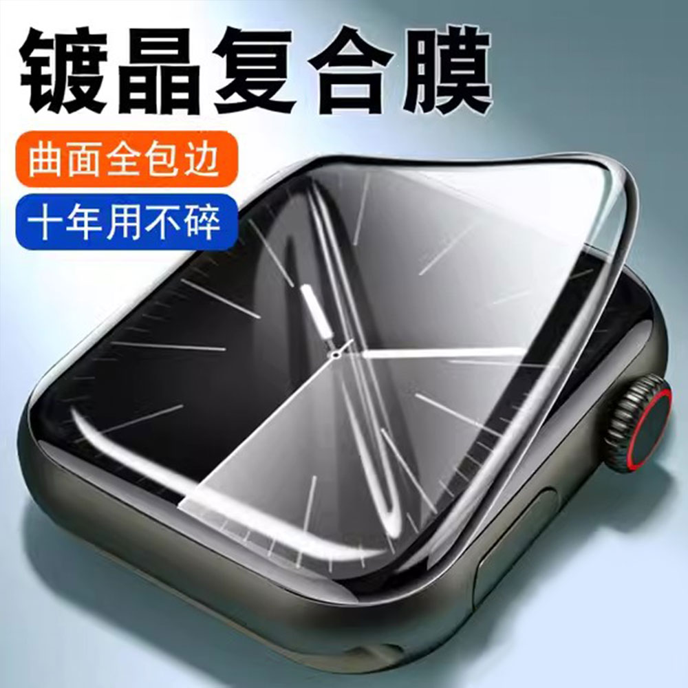 Smart Watch Accessories - Vidro temperado 3d para apple watch